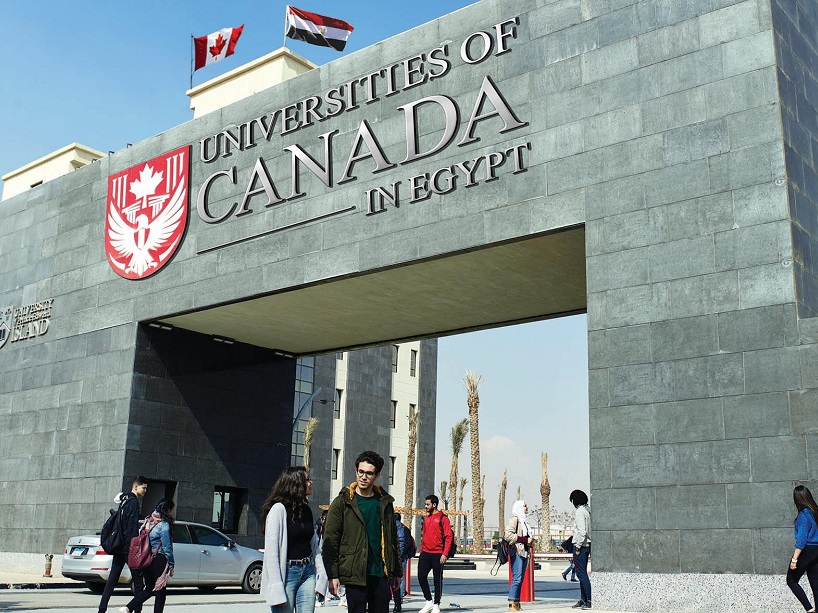 A photo of the entrance of the Universities of Canada in Egypt