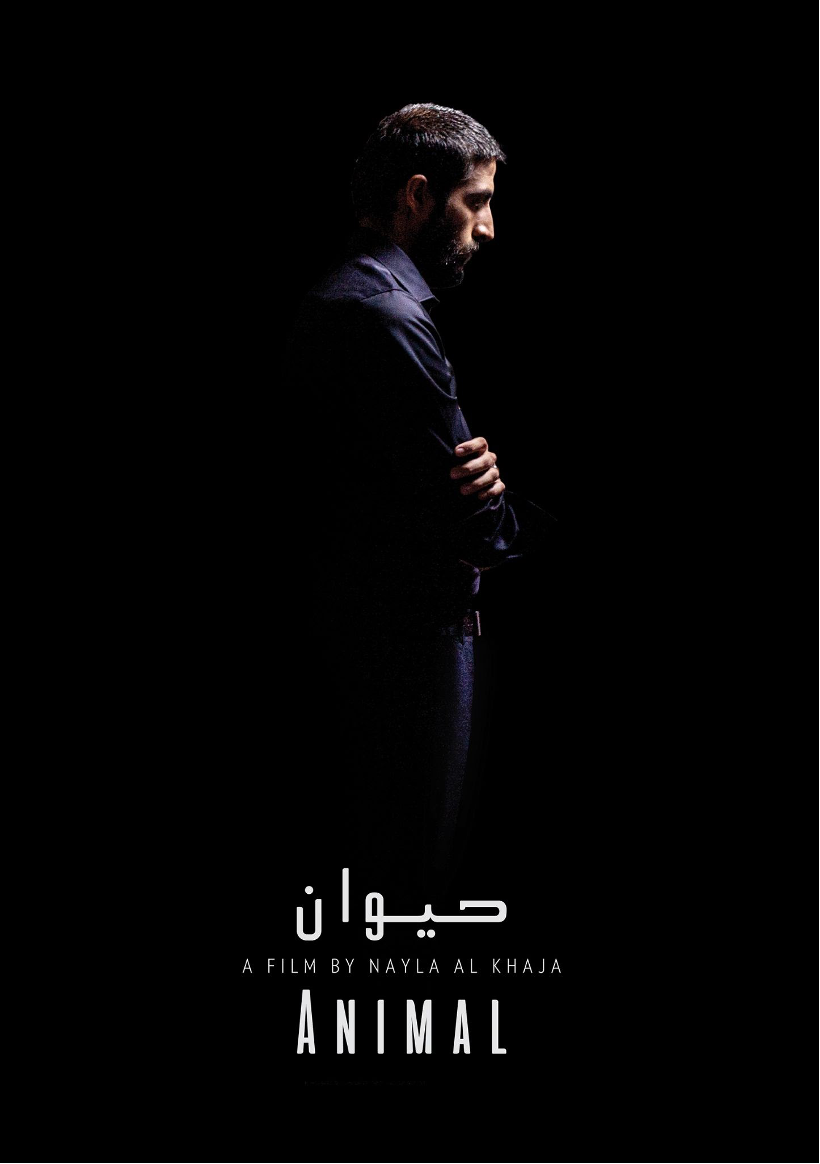 Poster features a man standing facing the side with his arms crossed. Only his face is illuminated by the light. “Animal, a film by Nayla Al Khaja